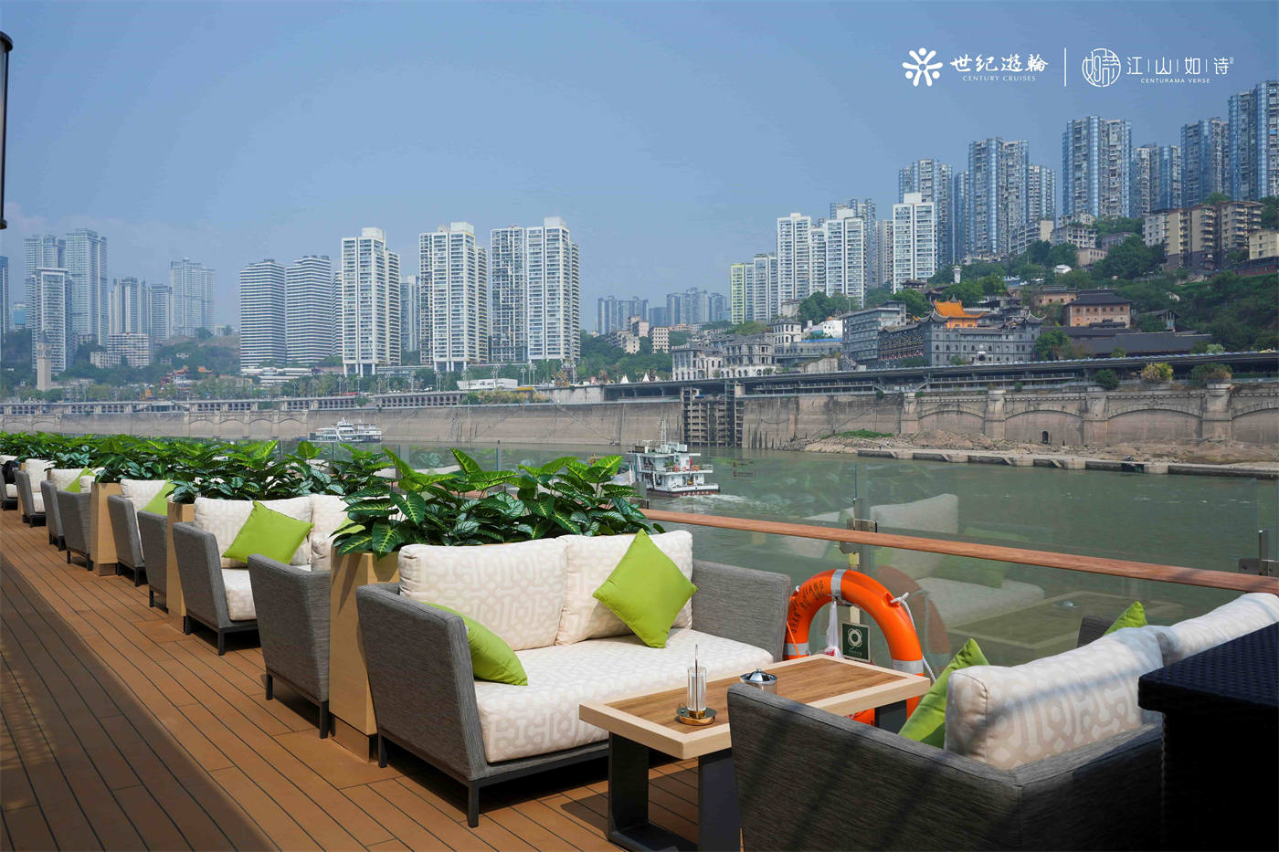 Century Cruises